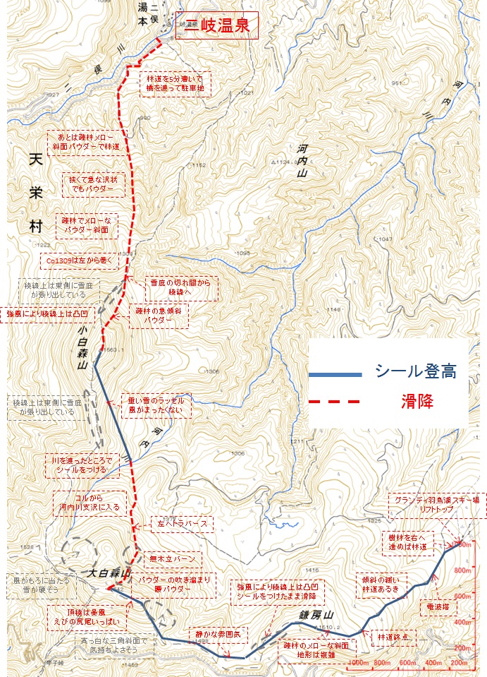 羽鳥湖スキー場〜鎌房山〜大白森山〜小白森山〜二岐温泉